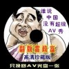 Ʊ͸Ԥʰ